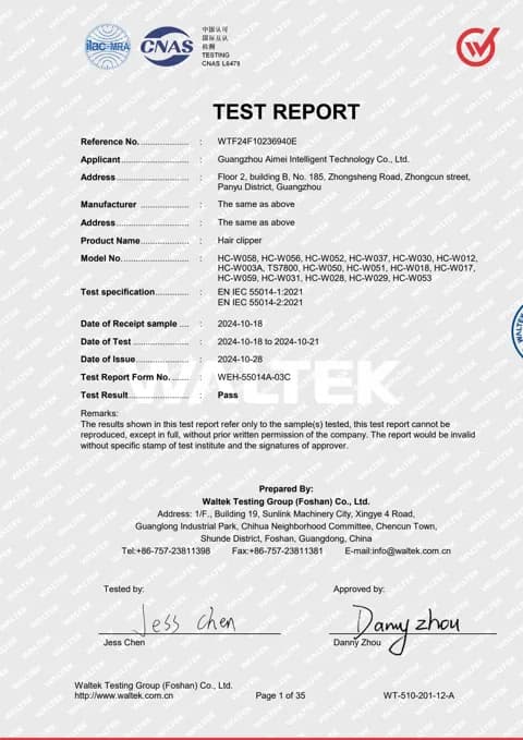 مسح شهادة IEC
