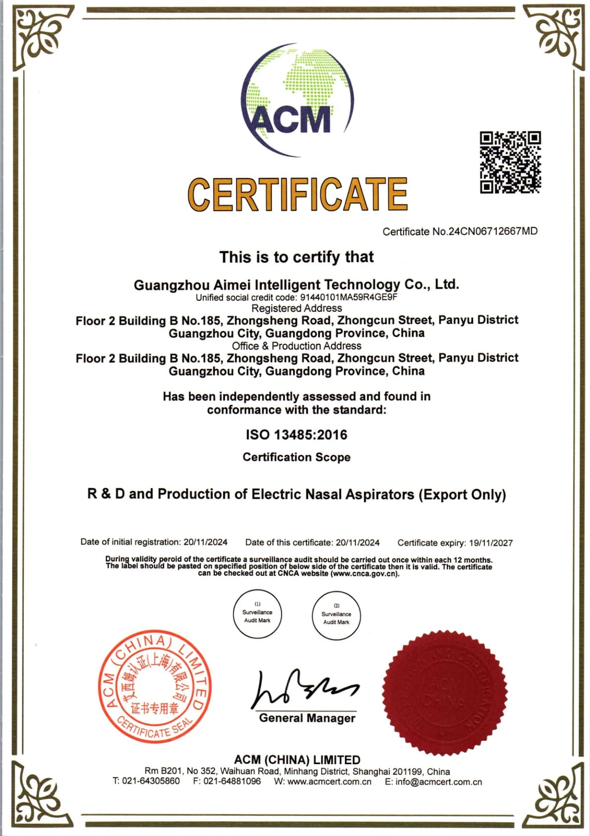 English ISO 13485 certificate scan for Guangzhou Aimei Intelligent Technology Co., Ltd.