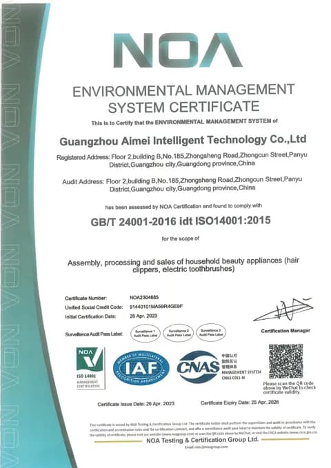 مسح شهادة ISO 14001:2015