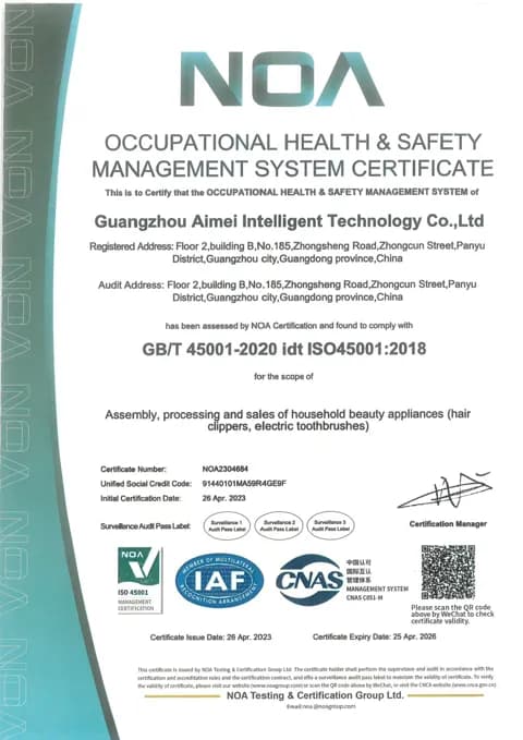 مسح شهادة ISO 45001:2018