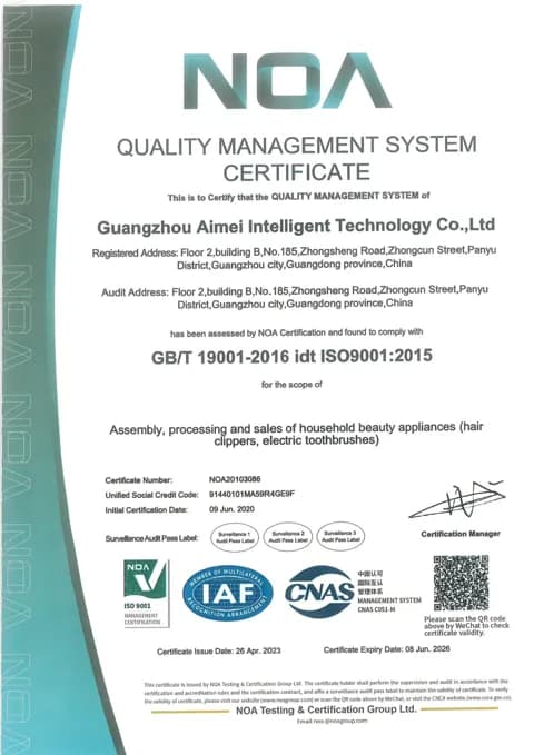 مسح شهادة ISO 9001:2015