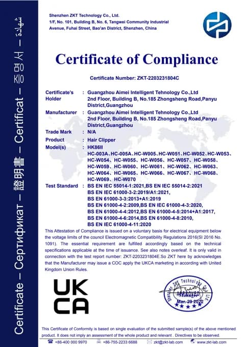 مسح شهادة UKCA-EMC